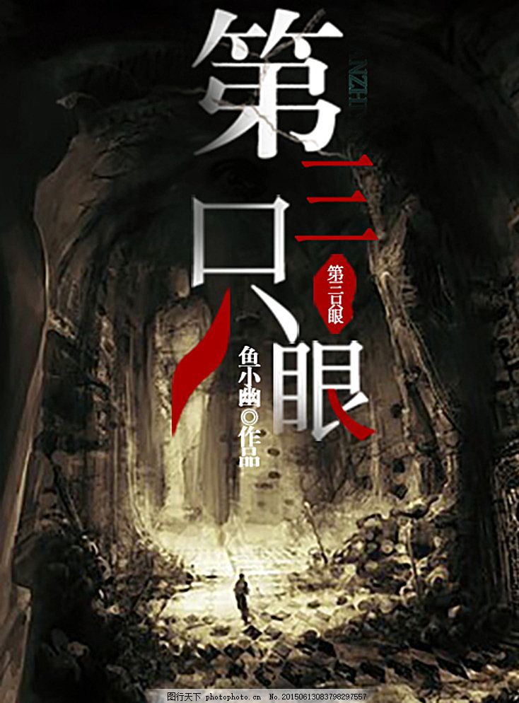 人人爱人人97